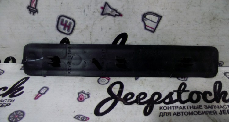 Накладка порога заднего (под дверью) Jeep Grand Cherokee WG-WJ, оригинальный номер производителя 5GH23TRM OEM Накладка порога заднего (под дверью)