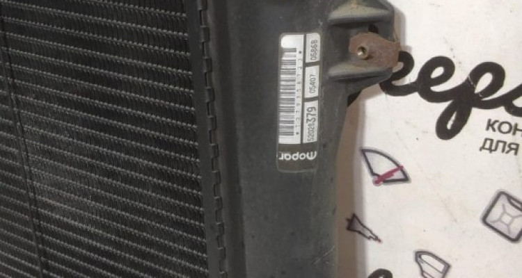  Радиатор ДВС 4.0 (92-98) 54т.км