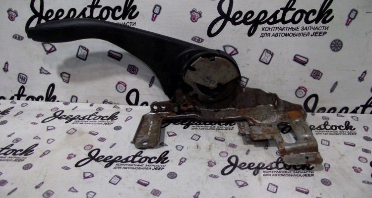 Рычаг ручника Jeep Grand Cherokee WG-WJ, оригинальный номер производителя 52128246AF OEM Рычаг ручника