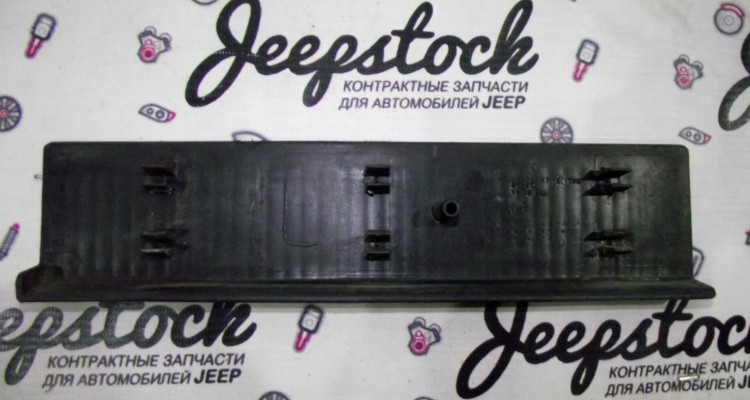 Накладка порога задняя левая Jeep Grand Cherokee ZG-ZJ, оригинальный номер производителя 55030747 OEM Накладка порога задняя левая