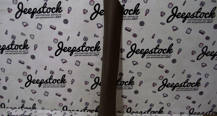 Накладка передней стойки левая (Sandstone) Jeep Grand Cherokee WG-WJ, оригинальный номер производителя 5FS65TRMAC OEM Накладка передней стойки левая (Sandstone)