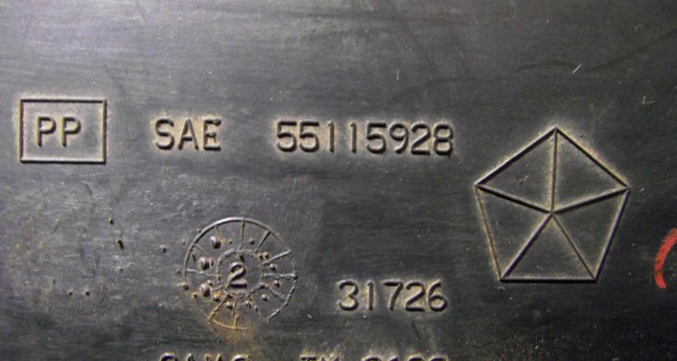 Защита рулевых тяг (пластиковая) Jeep Grand Cherokee WG-WJ, оригинальный номер производителя 55115928 OEM Защита рулевых тяг (пластиковая) Jeep Grand Cherokee WG-WJ