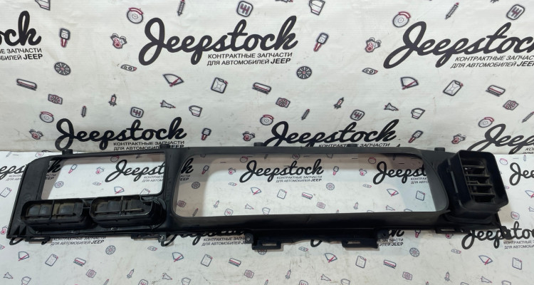 Накладка Щитка приборов 96-98г (дефект) Jeep Grand Cherokee ZG-ZJ, оригинальный номер производителя 55116241 OEM Накладка Щитка приборов 96-98г (дефект) Jeep Grand Cherokee ZG-ZJ