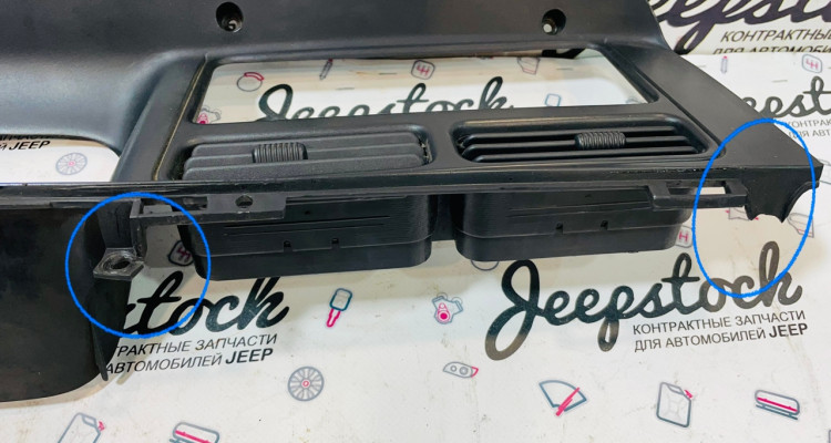 Накладка Щитка приборов 96-98г (дефект) Jeep Grand Cherokee ZG-ZJ, оригинальный номер производителя 55116241 OEM Накладка Щитка приборов 96-98г (дефект) Jeep Grand Cherokee ZG-ZJ