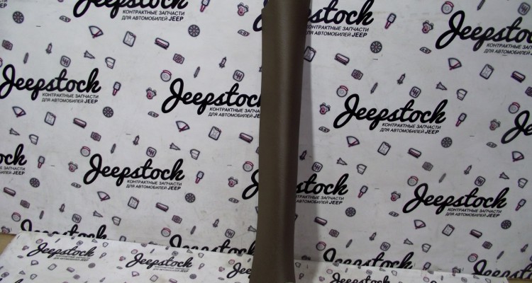 Накладка передней стойки правая (Sandstone) Jeep Grand Cherokee WG-WJ, оригинальный номер производителя 5FS64TRMAC OEM Накладка передней стойки правая (Sandstone)