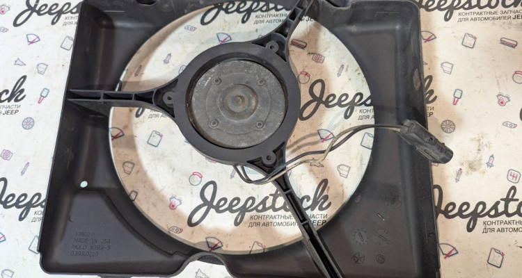 Вентилятор радиатора RHD Jeep Cherokee XJ, оригинальный номер производителя 52028339 OEM Вентилятор радиатора RHD
