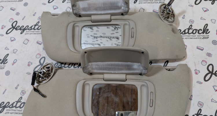 Комплект солнцезащитных козырьков 99-03г GreyJeep Grand Cherokee WG-WJ, оригинальный номер производителя 56042273AB, 5HB93XT5AB OEM Комплект солнцезащитных козырьков 99-03г Grey