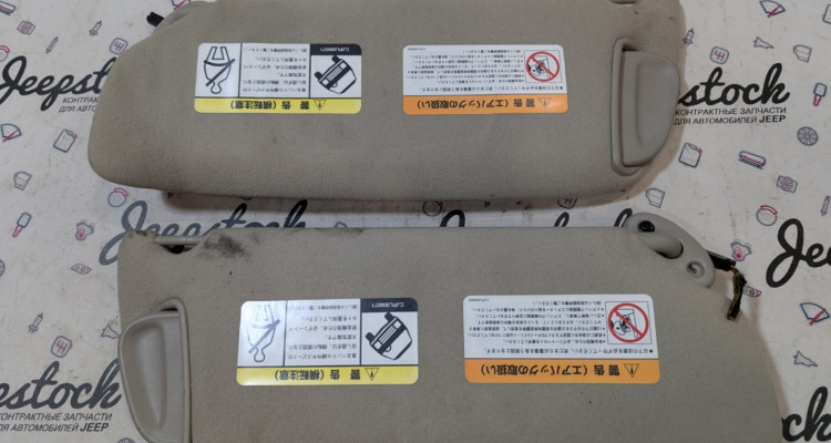 Комплект солнцезащитных козырьков 99-03г GreyJeep Grand Cherokee WG-WJ, оригинальный номер производителя 56042273AB, 5HB93XT5AB OEM Комплект солнцезащитных козырьков 99-03г Grey