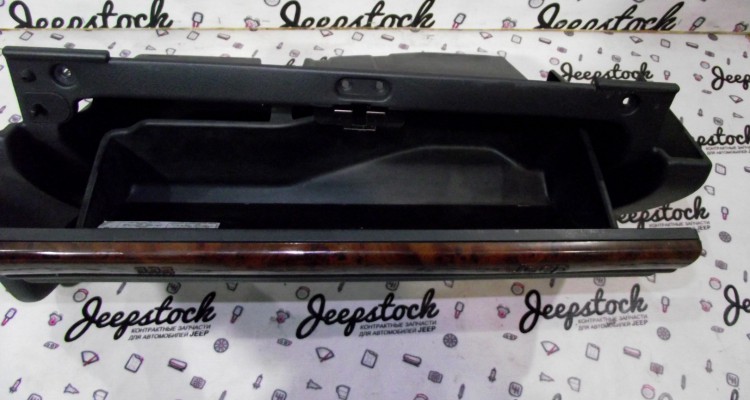 Бардачок в сборе Limited 96-98г Jeep Grand Cherokee ZG-ZJ, оригинальный номер производителя 5DW84SAZ, 5DW86SAZ OEM Бардачок в сборе Limited 96-98г