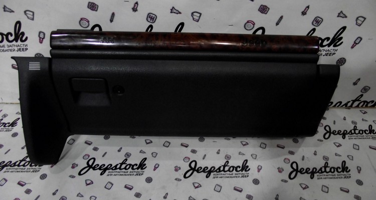Бардачок в сборе Limited 96-98г Jeep Grand Cherokee ZG-ZJ, оригинальный номер производителя 5DW84SAZ, 5DW86SAZ OEM Бардачок в сборе Limited 96-98г