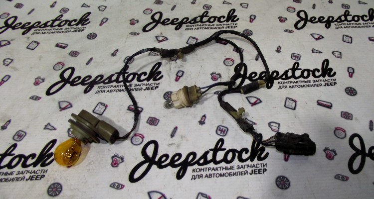 Проводка передней оптики Eвропа 97-98г Jeep Grand Cherokee ZG-ZJ, оригинальный номер производителя OEM Проводка передней оптики Eвропа 97-98г