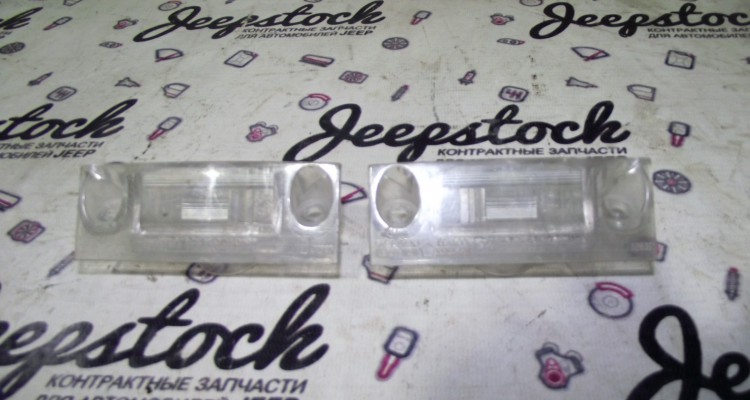 Фонари подсветки гос знака 96-01 Jeep Cherokee XJ, оригинальный номер производителя 55155478 OEM Фонари подсветки гос знака 96-01