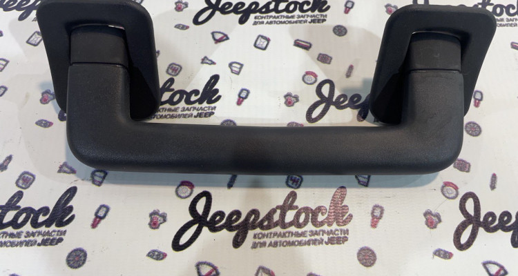  Ручка салонная потолочная (agate) Jeep Grand Cherokee ZG-ZJ, оригинальный номер производителя 5DG02TRM OEM Ручка салонная потолочная (agate) Jeep Grand Cherokee ZG-ZJ