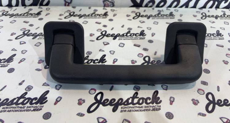  Ручка салонная потолочная (agate) Jeep Grand Cherokee ZG-ZJ, оригинальный номер производителя 5DG02TRM OEM Ручка салонная потолочная (agate) Jeep Grand Cherokee ZG-ZJ