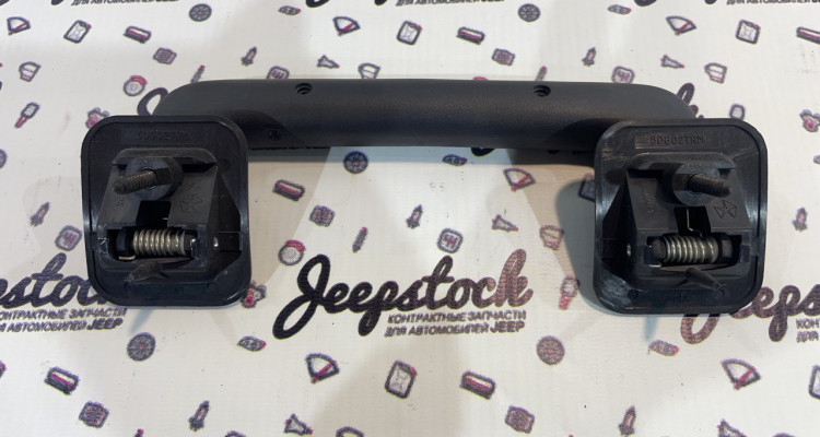  Ручка салонная потолочная (agate) Jeep Grand Cherokee ZG-ZJ, оригинальный номер производителя 5DG02TRM OEM Ручка салонная потолочная (agate) Jeep Grand Cherokee ZG-ZJ