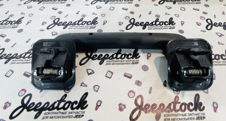  Ручка салонная потолочная (agate) Jeep Grand Cherokee ZG-ZJ, оригинальный номер производителя 5DG02TRM OEM Ручка салонная потолочная (agate) Jeep Grand Cherokee ZG-ZJ