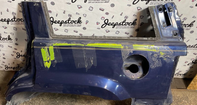 Крыло заднее левое (синее) Jeep Grand Cherokee ZG-ZJ, оригинальный номер производителя 04883080, 55031552 OEM Крыло заднее левое (синее) Jeep Grand Cherokee ZG-ZJ