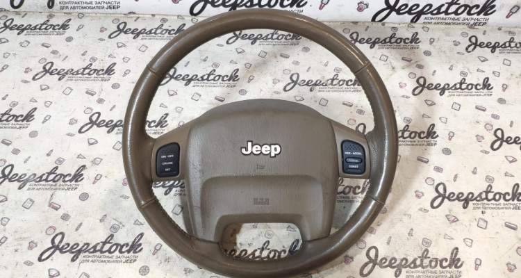 Руль limited (Sandstone) Jeep Grand Cherokee WG-WJ, оригинальный номер производителя OEM Руль limited (Sandstone)