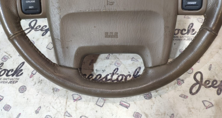 Руль limited (Sandstone) Jeep Grand Cherokee WG-WJ, оригинальный номер производителя OEM Руль limited (Sandstone)