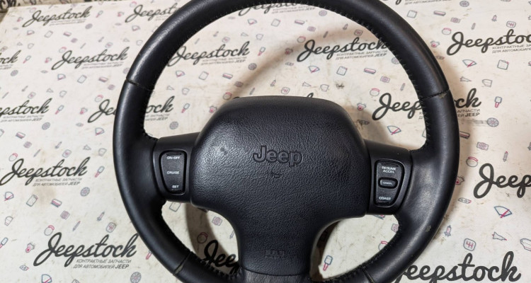 Руль Рестайлинг Jeep Grand Cherokee ZG-ZJ, оригинальный номер производителя 5FU31SX9 OEM Руль Рестайлинг