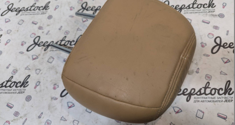 Подголовник заднего сиденья Европа (SADDLE) Jeep Grand Cherokee ZG-ZJ, оригинальный номер производителя PM51ST6 OEM Подголовник заднего сидения Европа (SADDLE)