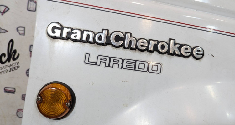 Крыло переднее правое черное Laredo Jeep Grand Cherokee ZG-ZJ, оригинальный номер производителя OEM Крыло переднее правое белое Laredo