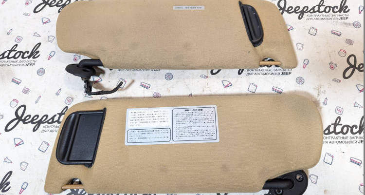 Комплект солнцезащитных козырьков (SADDLE) Jeep Grand Cherokee ZG-ZJ, оригинальный номер производителя 5EC43RT6AC, 5EC42 RT6AC OEM Комплект солнцезащитных козырьков (SADDLE)