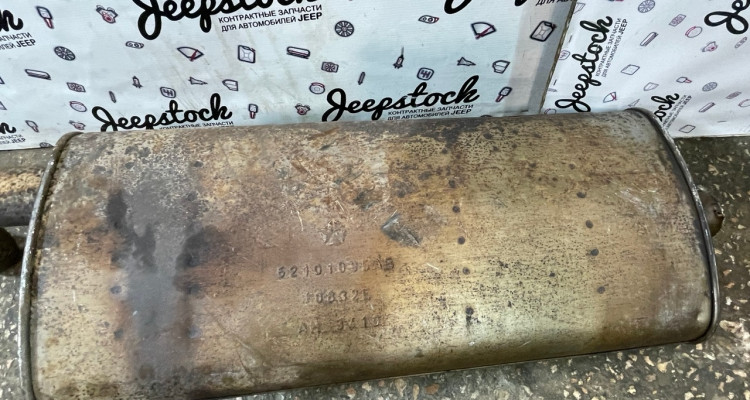  Глушитель с банкой 4.7 Jeep Grand Cherokee WG-WJ, оригинальный номер производителя OEM Глушитель с банкой 4.7 (2) Jeep Grand Cherokee WG-WJ