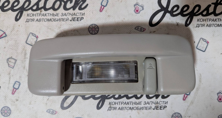 Ручка потолочная правая задняя (серая) Jeep Grand Cherokee WH-WK, оригинальный номер производителя OEM Ручка потолочная правая задняя (серая)