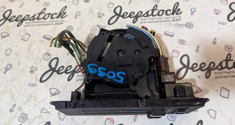 Блок климат контроля 92-95 RHD Jeep Cherokee XJ, оригинальный номер производителя 55036004 OEM Блок климат контроля 92-95 RHD
