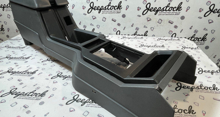Центральный бардачок 92-95 (Gray) Jeep Cherokee XJ, оригинальный номер производителя 8955001334 OEM Центральный бардачок 92-95 (Gray) Jeep Cherokee XJ