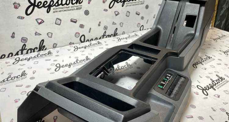 Центральный бардачок 92-95 (Gray) Jeep Cherokee XJ, оригинальный номер производителя 8955001334 OEM Центральный бардачок 92-95 (Gray) Jeep Cherokee XJ