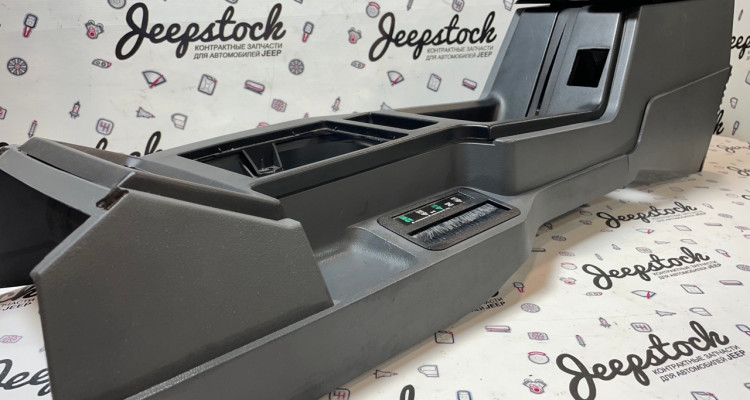 Центральный бардачок 92-95 (Gray) Jeep Cherokee XJ, оригинальный номер производителя 8955001334 OEM Центральный бардачок 92-95 (Gray) Jeep Cherokee XJ