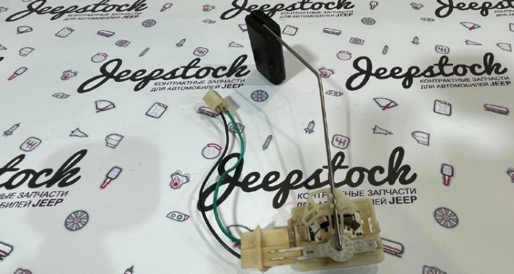 Датчик уровня топлива Jeep Grand Cherokee WG-WJ, оригинальный номер производителя OEM Датчик уровня топлива Jeep Grand Cherokee WG-WJ