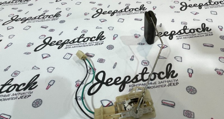 Датчик уровня топлива Jeep Grand Cherokee WG-WJ, оригинальный номер производителя OEM Датчик уровня топлива Jeep Grand Cherokee WG-WJ