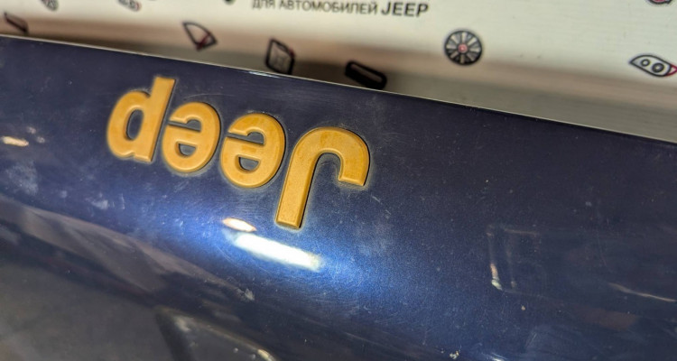  Капот синий (дефект) Jeep Grand Cherokee ZG-ZJ, оригинальный номер производителя OEM Капот синий (дефект)