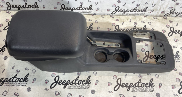  Напольная консоль 96-98г (Agate) дефект Jeep Grand Cherokee ZG-ZJ, оригинальный номер производителя 5DY05SAZ, 55115228, 55115308 OEM Напольная консоль 96-98г (Agate) дефект Jeep Grand Cherokee ZG-ZJ