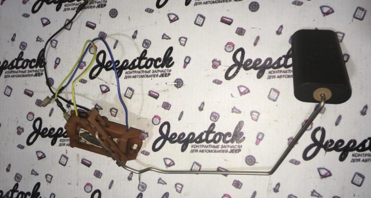 Датчик уровня топлива 92-95 Jeep Grand Cherokee ZG-ZJ, оригинальный номер производителя OEM Датчик уровня топлива 92-95