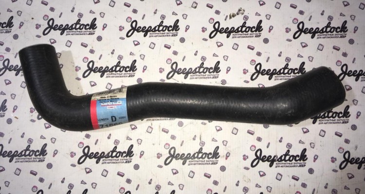 Патрубок радиатора нижний 4.0 Dayco Jeep Grand Cherokee ZG-ZJ, оригинальный номер производителя 71660 OEM Патрубок радиатора нижний 4.0 Dayco
