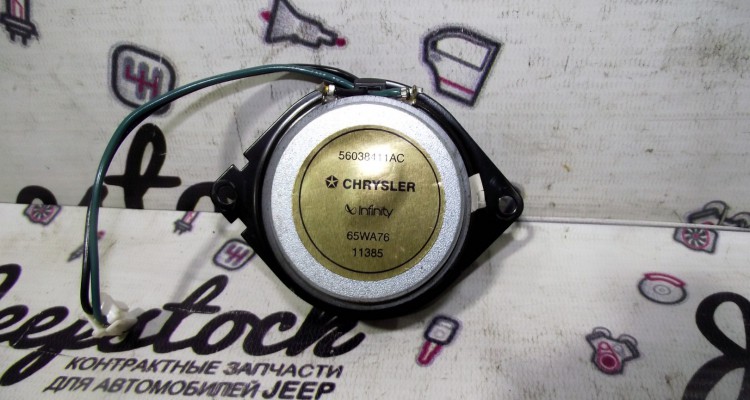 Динамик передней панели (пищалка) Jeep Grand Cherokee WG-WJ, оригинальный номер производителя 56038411AC OEM Динамик передней панели (пищалка)