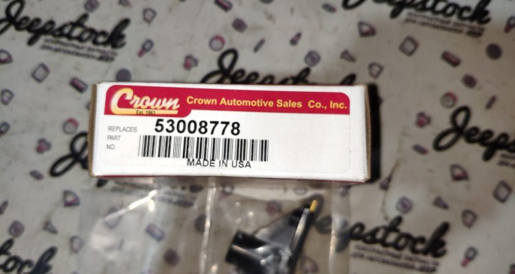 Бегунок распределителя 5.2-5.9 Crown Jeep Grand Cherokee ZG-ZJ, оригинальный номер производителя 53008778 OEM Бегунок распределителя 5.2-5.9 Crown
