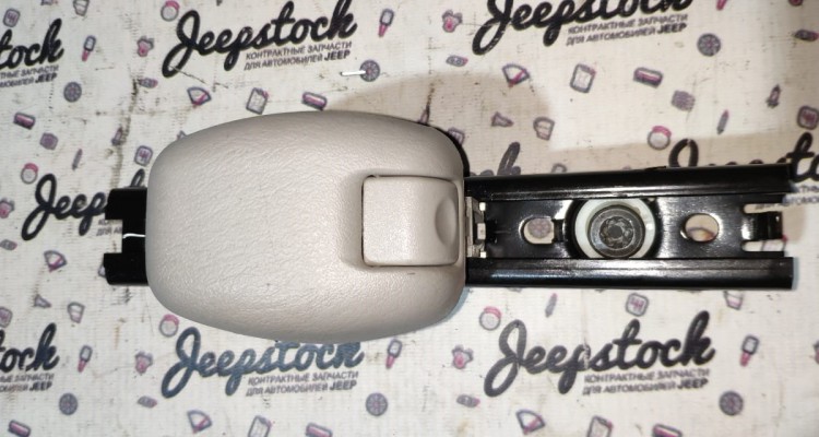 Регулятор ремня по высоте 02-04г (Beige) Jeep Grand Cherokee WG-WJ, оригинальный номер производителя 5206056 OEM Регулятор ремня по высоте 02-04г (Beige)