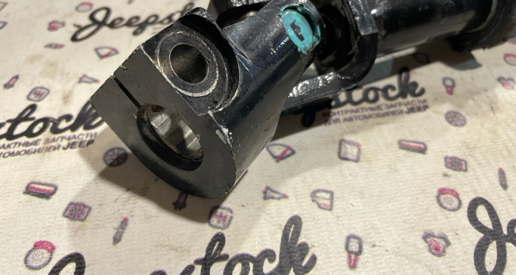 Карданчик рулевой 4.0 Jeep Grand Cherokee WG-WJ, оригинальный номер производителя OEM Карданчик рулевой 4.0 Jeep Grand Cherokee WG-WJ