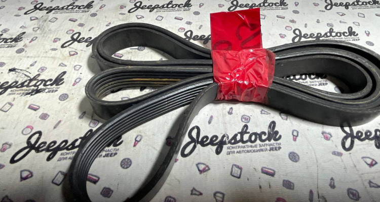 Ремень приводной 4L Mopar 6PK2239 Jeep Grand Cherokee WG-WJ, оригинальный номер производителя 04854033AB OEM Ремень приводной 4L Mopar 6PK2239 Jeep Grand Cherokee WG-WJ
