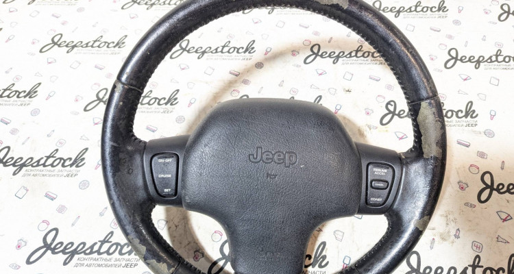 Руль Рестайлинг1 Jeep Grand Cherokee ZG-ZJ, оригинальный номер производителя 5FU31SX9 OEM Руль Рестайлинг1