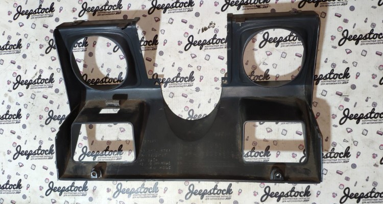 Рамка щитка приборов Jeep Wrangler YJ, оригинальный номер производителя 55024787 OEM Рамка щитка приборов