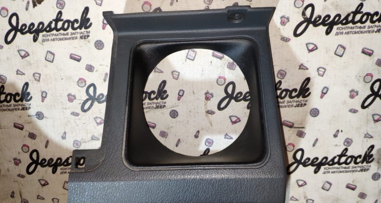 Рамка щитка приборов Jeep Wrangler YJ, оригинальный номер производителя 55024787 OEM Рамка щитка приборов