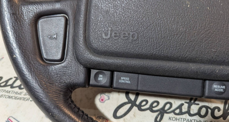 Руль дорестайл1 Jeep Grand Cherokee ZG-ZJ, оригинальный номер производителя 56078268 OEM Руль дорестайл1