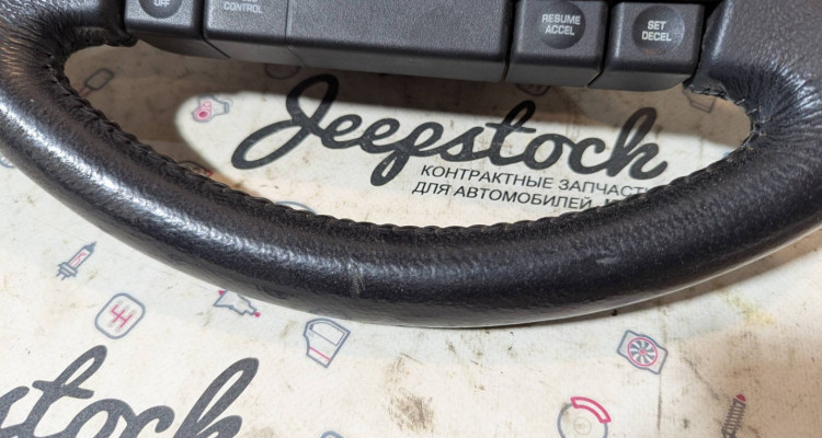 Руль дорестайл1 Jeep Grand Cherokee ZG-ZJ, оригинальный номер производителя 56078268 OEM Руль дорестайл1