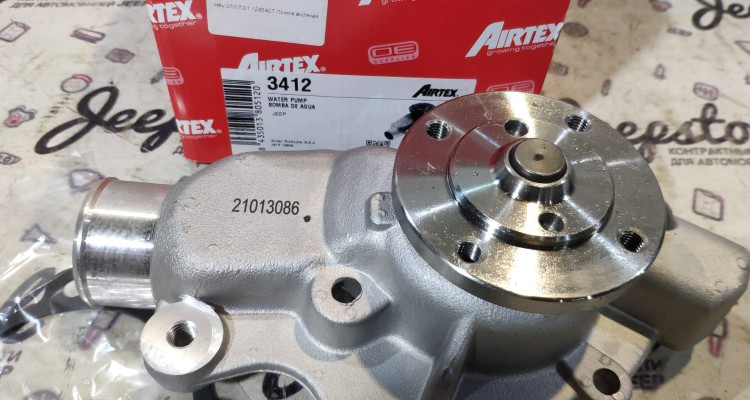 Помпа (водяной насос) 4.0 Airtex Cherokee XJ, оригинальный номер производителя Airtex 3412 OEM Помпа (водяной насос) 4.0 Airtex Cherokee XJ